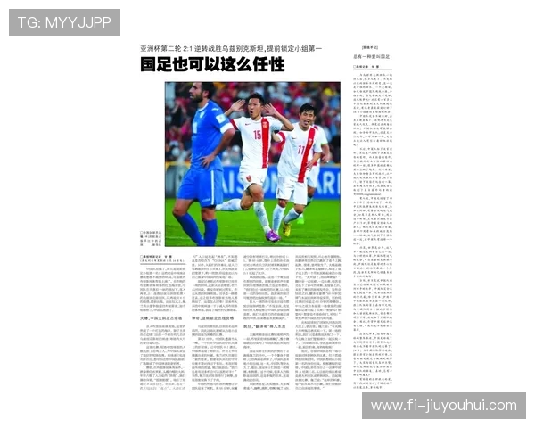 亚洲足球主裁判权威崛起聚焦裁判执法水平与职业化进程